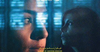 مواعيد عرض فيلم "بِركة العروس" بمهرجان القاهرة السينمائي الدولي