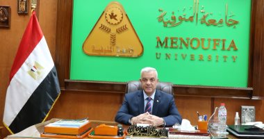 اعتمـاد وحدة التدريب والتعليم الطبى بمستشفيـات جامعـة المنوفيـة مـن "التنظيـم والإدارة"