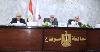 محافظ سوهاج يترأس الاجتماع الدوري للقيادات التنفيذية بالمحافظة