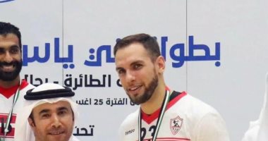 إصابة محترف طائرة الزمالك أندرياس بنزلة برد شديدة