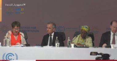 البنك الأوروبي للتنمية: 1.3 مليار دولار لدعم الانتقال للاقتصاد الأخضر