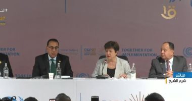 مدير عام صندوق النقد تشيد بـCOP 27 وتدعو لمواجهة تغير المناخ