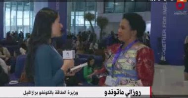 المشاركون فى قمة المناخ لـ"القاهرة الإخبارية" يؤكدون: الشرق الأوسط وأفريقيا تأثرا بالاحتباس الحرارى.. ممثل فرنسا: لا بد من تنفيذ اتفاق باريس.. وزيرة المياه فى الكونغو: فخورون بحديث الرئيس السيسى