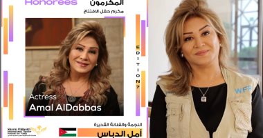 تكريم الفنانة أمل الدباس بدرع سميحة أيوب التقديرى بشرم الشيخ الدولى للمسرح