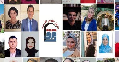 القومى للترجمة يعلن أسماء الفائزين بمسابقة "كشاف المترجمين للإبداع القصصى"