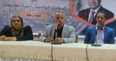  جامعة أسوان تستضيف فريق عمل المبادرة الرئاسية حياة كريمة 