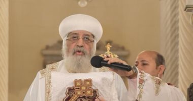 البابا تواضروس يترأس حفل "الصحافة والدوريات القبطية" اليوم بالمقر الباباوى