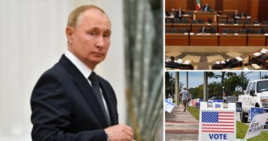 باختصار.. أهم الأخبار العربية والعالمية حتى الظهيرة.. نائب أمريكى توفى يعاد انتخابه بغالبية ساحقة ببرلمان بنسلفانيا.. موسكو تؤكد عدم حضور بوتين قمة العشرين.. برلمان لبنان يعقد خامس جلساته لانتخاب رئيس للجمهورية
