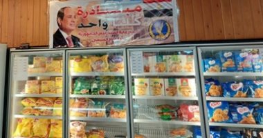 وزارة الداخلية تواصل فعاليات المرحلة الـ23 من مبادرة "كلنا واحد".. صور