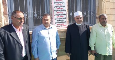 محافظ كفر الشيخ ونائبه يؤديان صلاة الجمعة وافتتاح مسجد بسيدى سالم.. صور