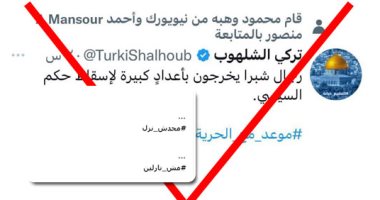 الشعب يفضح تضليل الإخوان ولجانها.. الجماعة الإرهابية تحذف فيديوهاتها المفبركة عن المظاهرات بعد كشف أكاذيبهم.. وعى المصريين يُفشل دعوات التخريب.. والمواطنون يسخرون من المظاهرات المزعومة بهاشتاج "محدش نزل"