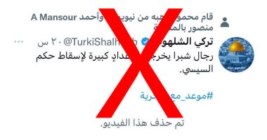 صفحات الجماعة الإرهابية تحذف فيديوهاتها المفبركة عن المظاهرات بعد كشف أكاذيبهم