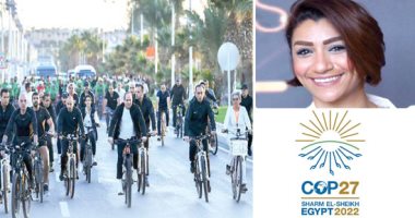 دينا عبد العليم تكتب: الشباب فى قلب (cop27).. 3 رسائل تعكسها صور الرئيس السيسي في ماراثون الدراجات.. الشباب.. المناخ.. مصر آمنة مستقرة