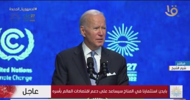 جو بايدن: مؤشرات إيجابية حول تراجع التضخم