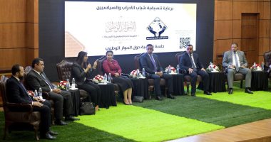 جلسة نقاشية لـ" تنسيقية شباب الأحزاب" بالدقهلية بمشاركة المحافظ ونائبه