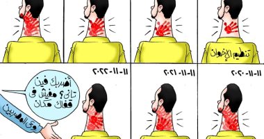 وعى المصريين صفعة على وجه الإخوان.. كاريكاتير "اليوم السابع"