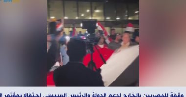 المصريون في الخارج يحتشدون دعمًا للرئيس السيسي واحتفالًا بمؤتمر المناخ