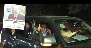 بالسيارات.. مسيرة تأييد ودعم الدولة والرئيس السيسي وقمة المناخ بمنشأة القناطر