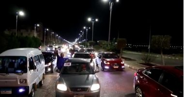 بأعلام مصر.. مسيرات للاحتفال بنجاح قمة المناخ في القاهرة الجديدة