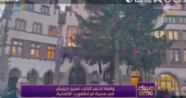 وقفة لدعم عمرو درويش في ألمانيا