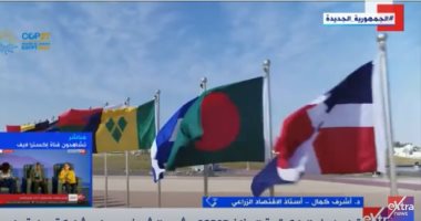 أستاذ اقتصاد زراعى: مبادرة "Fast" لزيادة التمويل المقدم للتكيف مع تغير المناخ