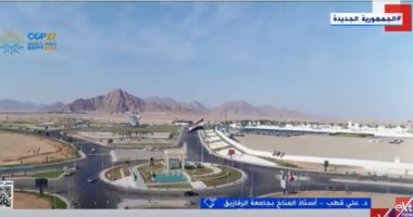 أستاذ مناخ لـ"إكسترا نيوز": جميع مبادرات قمة المناخ إيجابية وتفيد كوكب الأرض