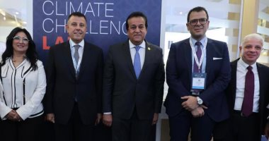 نتائج الأثر البيئي للرعاية الصحية من خلال "التطبيب عن بعد" لخفض انبعاثات الكربون