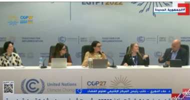 الإقليمي لعلوم الفضاء: الرئيس السيسى قدم مبادرات لمواجهة تغير المناخ
