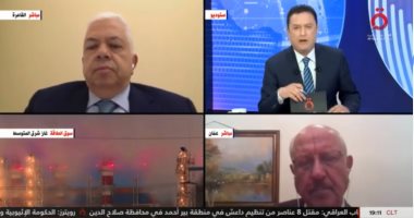 خبير نفطى يكشف لـ"القاهرة الإخبارية" إمكانية اعتماد أوروبا على غاز مصر..فيديو