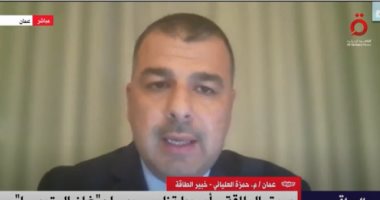 خبير طاقة: الاتحاد الأوروبى يبحث عن حلول لتعويض نقص إمدادات روسيا من الغاز