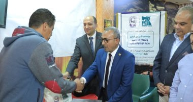 الإنتاج الحربى ومصر الخير ينظمان احتفالية لتوزيع معدات على الشباب بالمنيا