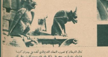 الشيطان في الحضارات القديمة.. من القوى الخفية إلى التجسيد
