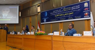 جامعة أسيوط تشهد انعقاد المؤتمر العلمي الثانى حول التحول الرقمي والملكية الفكرية