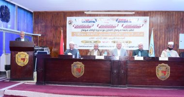 جامعة سوهاج تنظم مبادرة "حق الوطن" بالتعاون مع مديرية الأوقاف