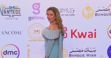 بث مباشر.. فعاليات مهرجان القاهرة السينمائى الدولى فى دورته الـ 44