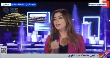 التحالف الوطنى للعمل الأهلى: قمة المناخ حدث عالمى كبير نفخر بوجوده فى مصر