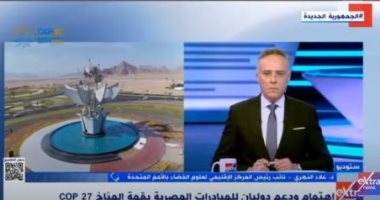 الإقليمى لعلوم الفضاء: مصر من أكبر الدول فى استنباط أصناف زراعية تتحمل تغير المناخ