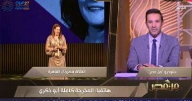 كاملة أبو ذكري: تكريمي من مهرجان القاهرة السينمائي سيكون فارقا في مسيرتي
