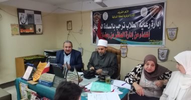 أزهر الشرقية يعقد المقابلة الشخصية للطلاب المتقدمين للالتحاق بفصول الدمج