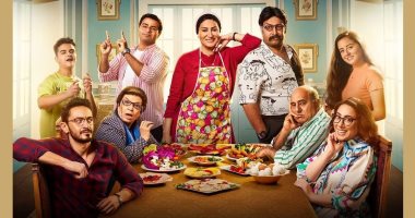 عرض مسلسل "العيلة دى" على قناة DMC يوم السبت المقبل