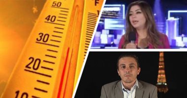التليفزيون هذا المساء.. "أمطار وانخفاض فى درجات الحرارة" الأرصاد تكشف خريطة حالة الطقس