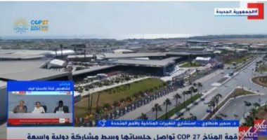 استشاري تغير المناخ: جميع مشروعات مصر التنموية صديقة للبيئة