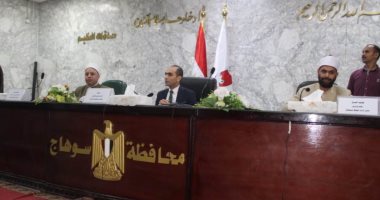 نائب محافظ سوهاج يشهد ندوة "حق الوطن" التي تنظمها مديرية الأوقاف