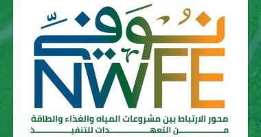 البنك الأوروبي لإعادة الإعمار والتنمية يبرز الشراكة مع الحكومة في برنامج "نُوَفِّي"