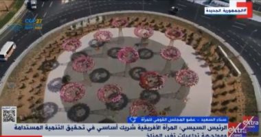 عضو قومي المرأة: مصر تسير على الطريق الصحيح نحو مواجهة تغير المناخ