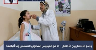 طبيب يوضح خطورة "الفيروس المخلوى" وأبرز أعراضه بعد انتشاره بين الأطفال