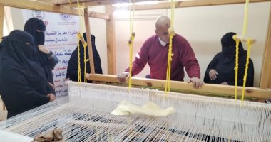 افتتاح أول ورشة لتصنيع سجاد الكليم الطبيعى بوسط سيناء.. صور
