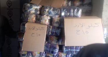 محافظ قنا: ضخ 2.5 طن أرز ونصف أرز بسعر 15 جنيها للكيلو لبيعها للمواطنين بقفط 