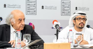 مؤتمر الفجيرة الدولى للفلسفة يبدأ جلسات دورته الثانية الخميس المقبل