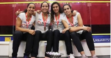 الاتحاد الدولي للإسكواش يعتمد قائمة منتخب مصر للسيدات النهائية ببطولة العالم